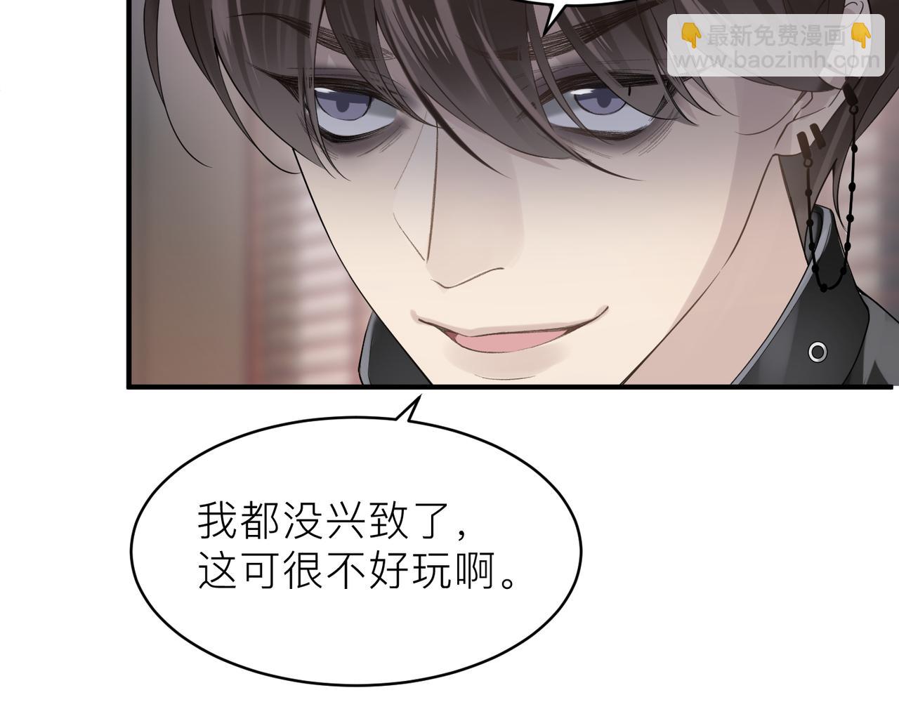 第15话 命悬一线(1/2)-第15话