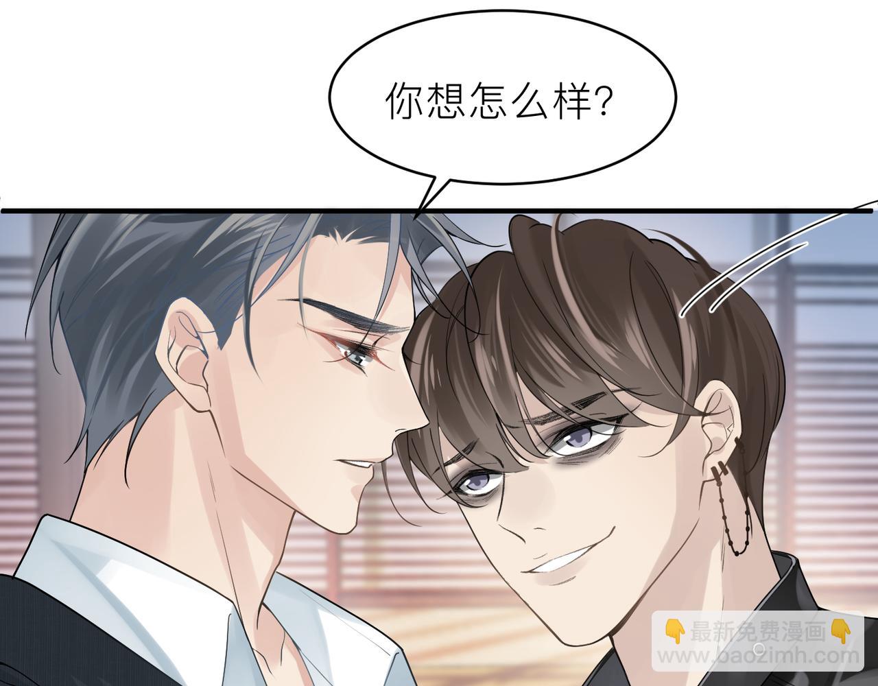 第15话 命悬一线(1/2)-第15话