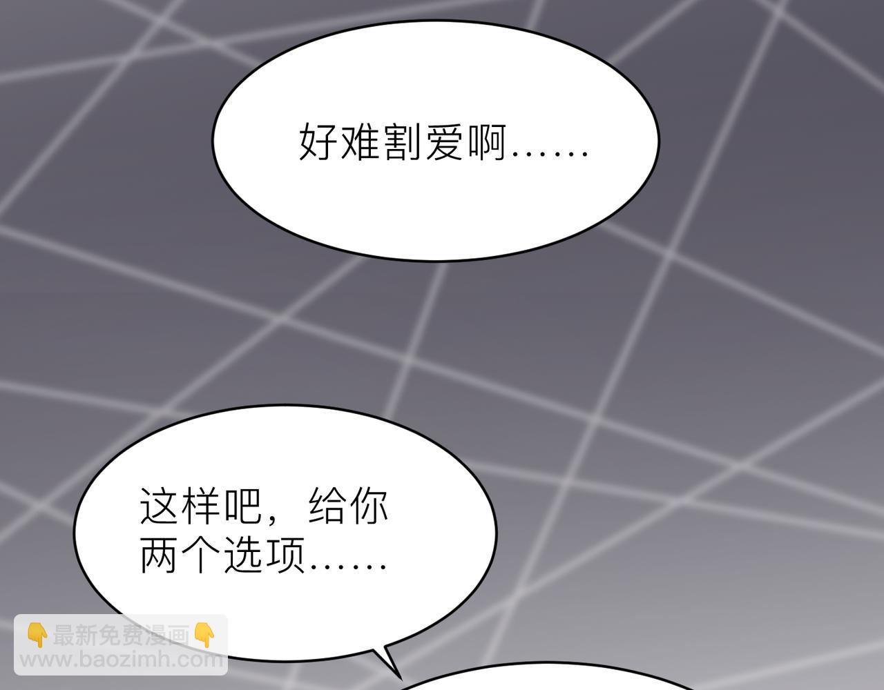 第15话 命悬一线(1/2)-第15话