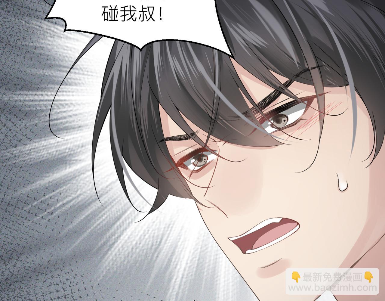 第15话 命悬一线(1/2)-第15话