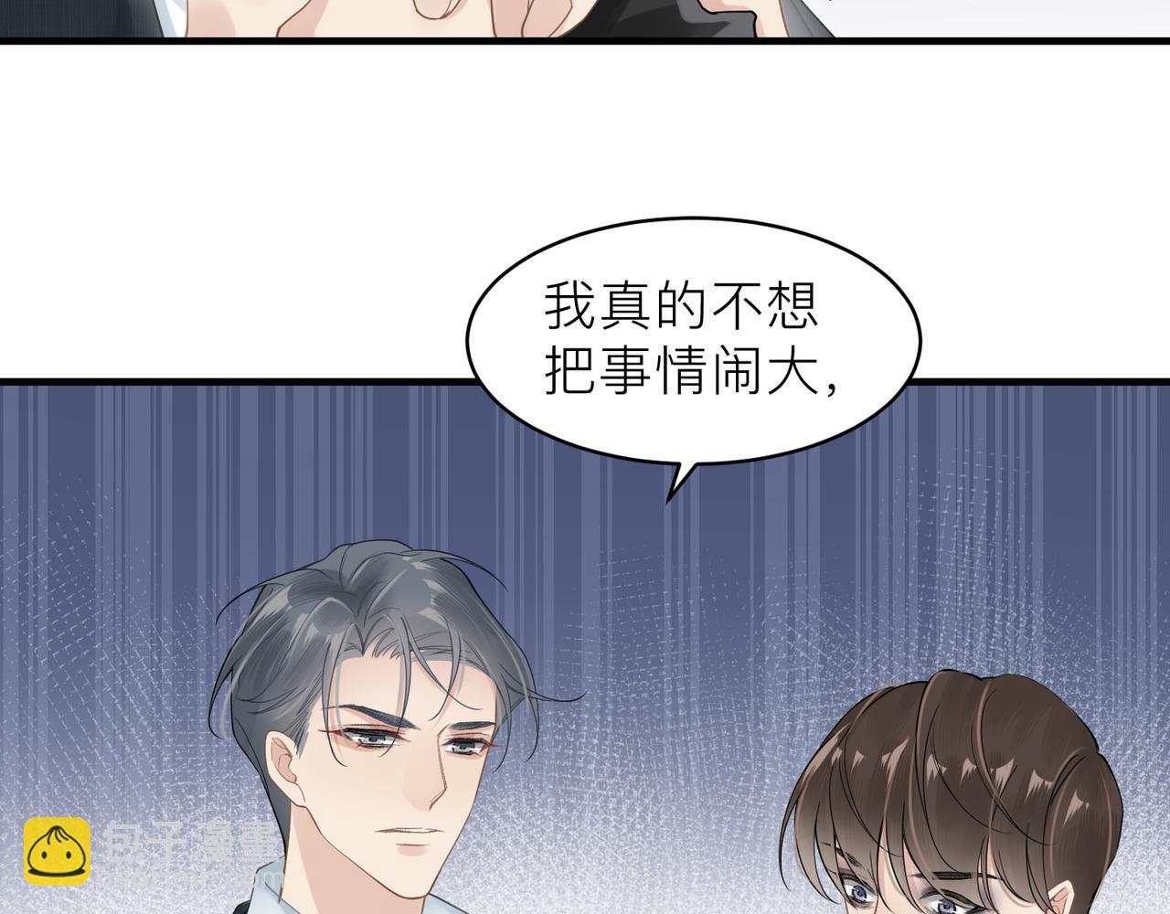 第15话 命悬一线(1/2)-第15话