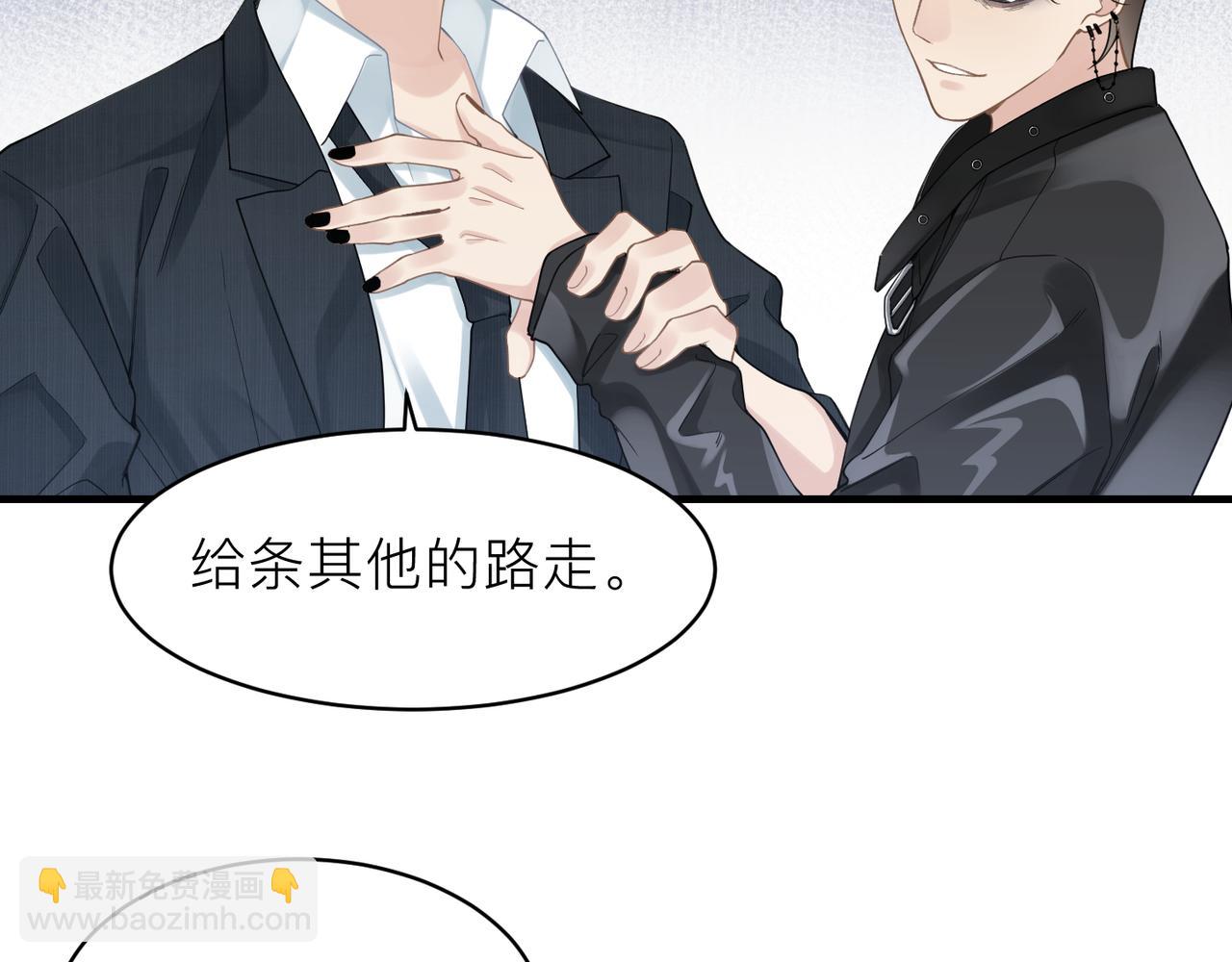 第15话 命悬一线(1/2)-第15话
