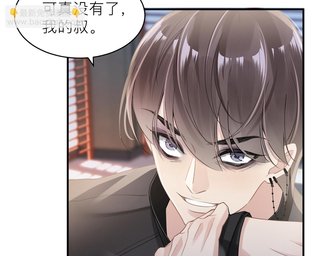 第15话 命悬一线(1/2)-第15话