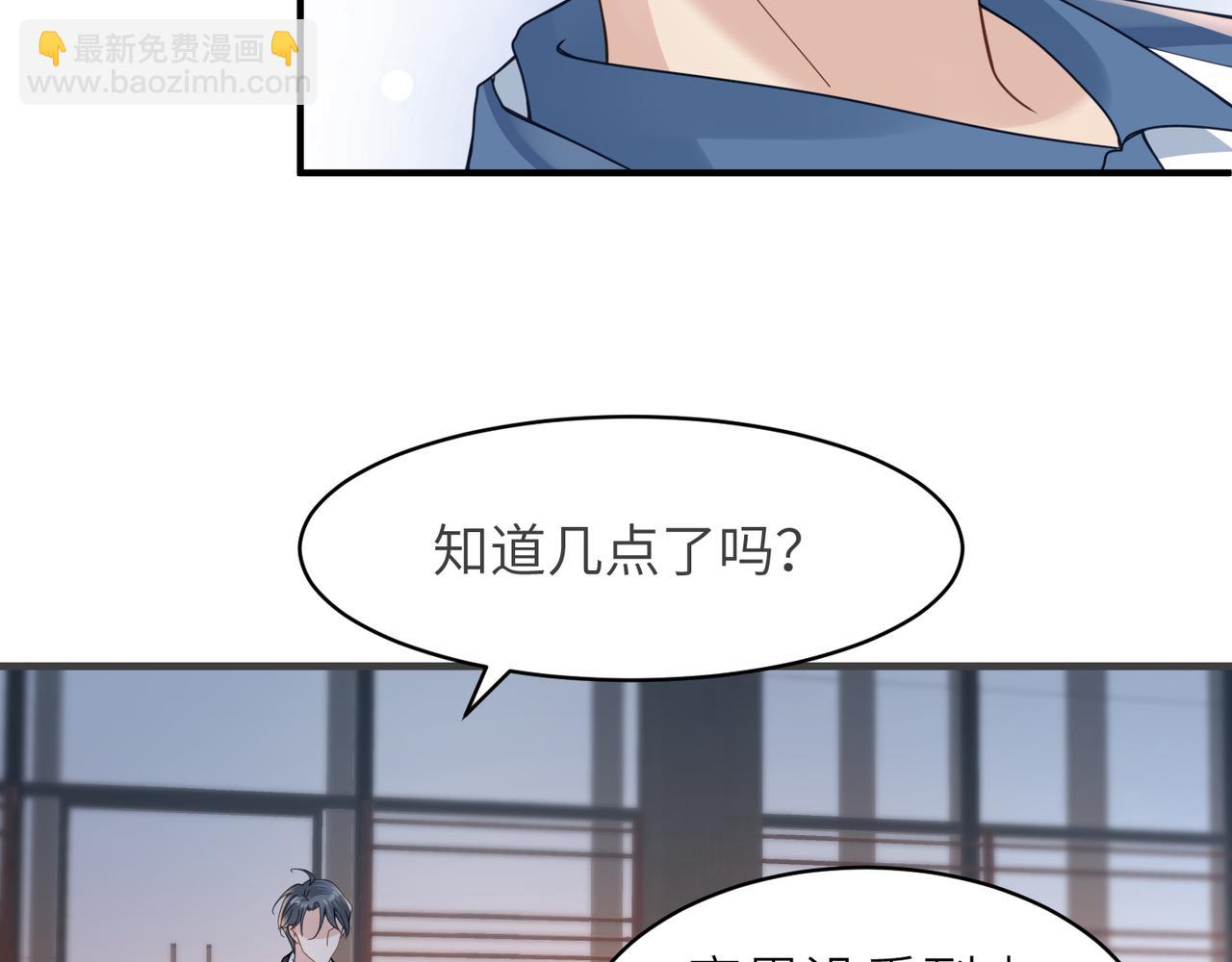 第15话 命悬一线(1/2)-第15话