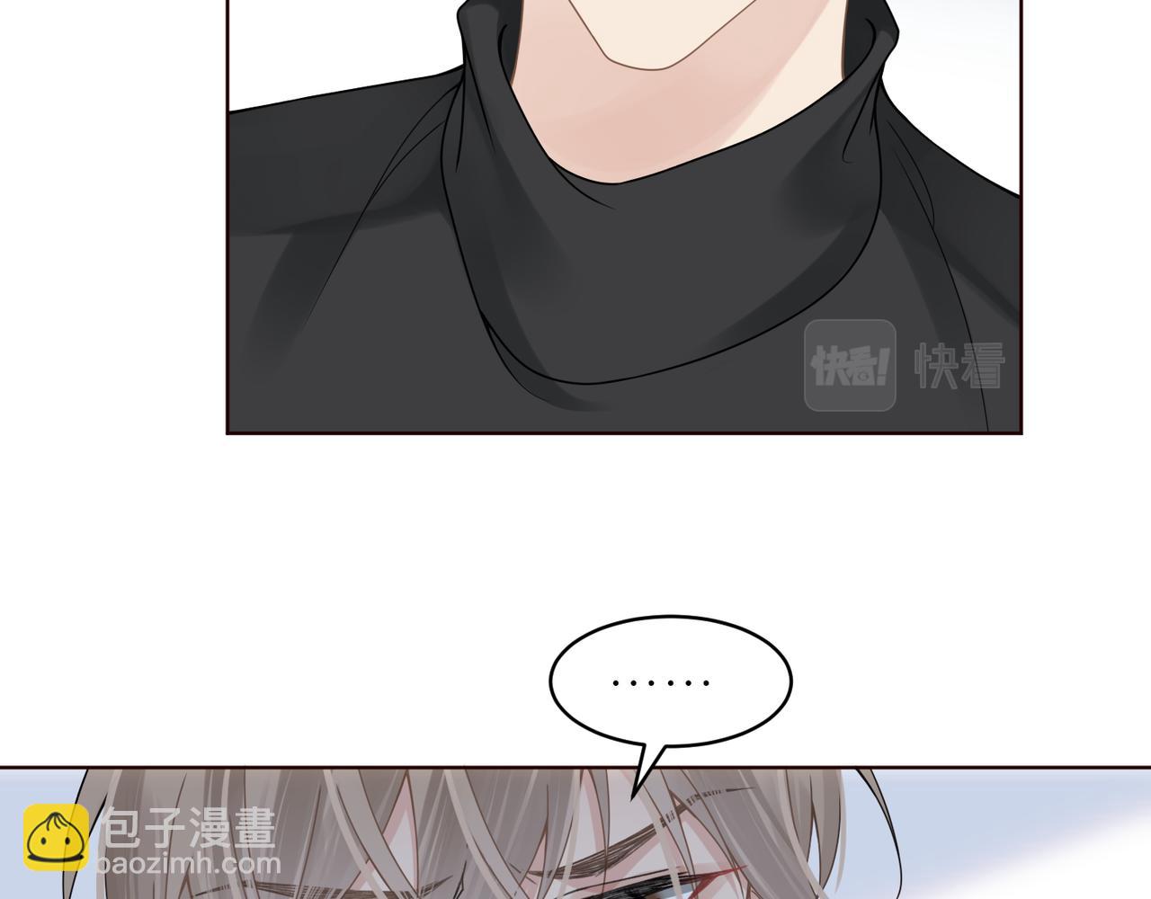 第17话 你们越界了吗？(1/2)-第17话