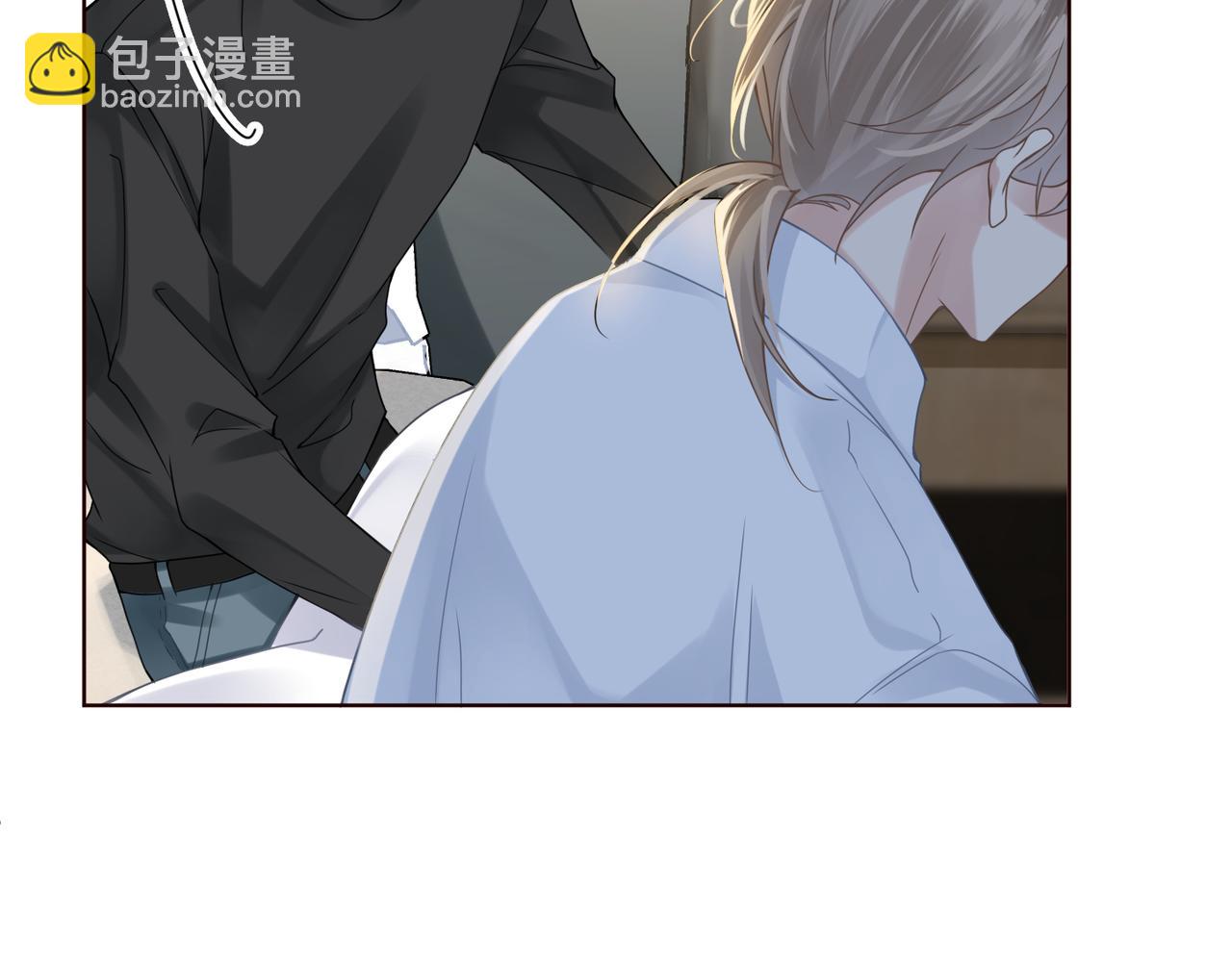 第17话 你们越界了吗？(1/2)-第17话