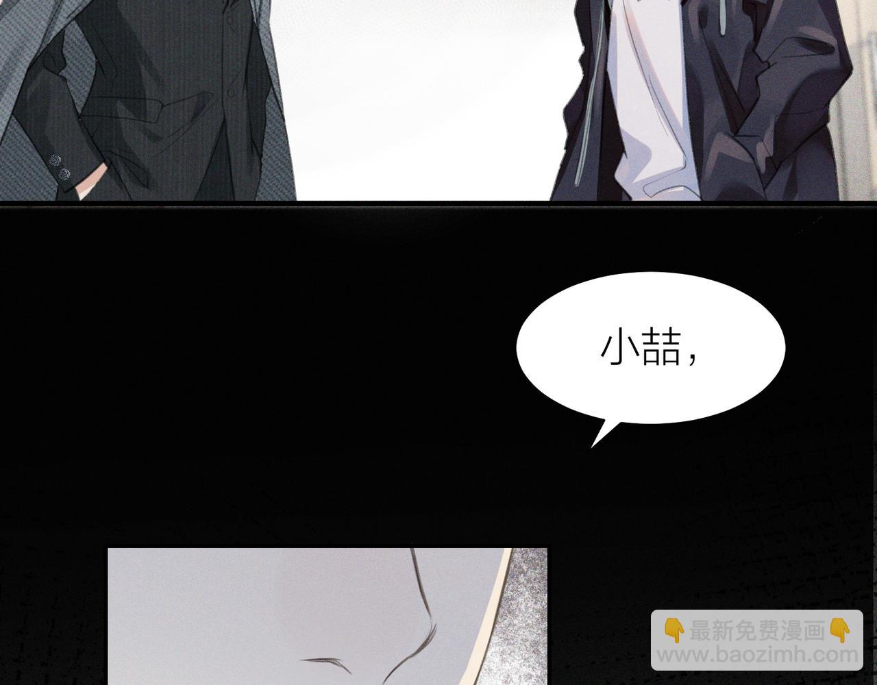 第1话 复仇可以，禁止越界！(1/3)-第1话