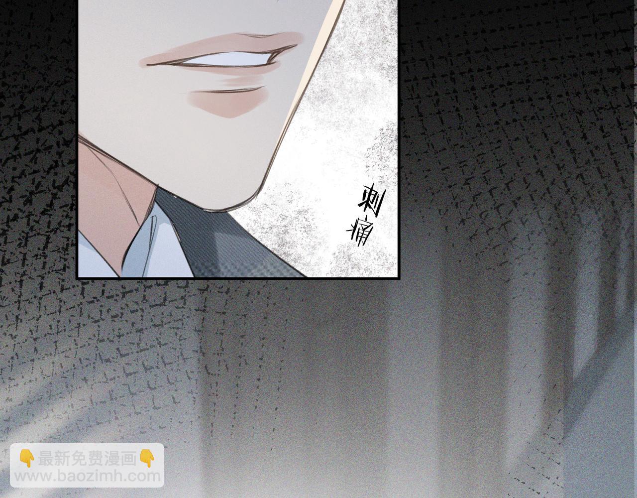 第1话 复仇可以，禁止越界！(1/3)-第1话