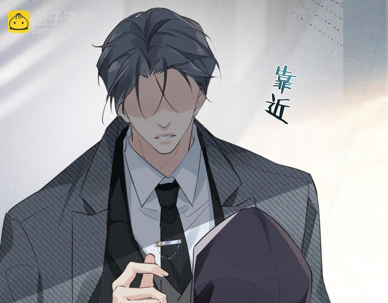 第1话 复仇可以，禁止越界！(1/3)-第1话