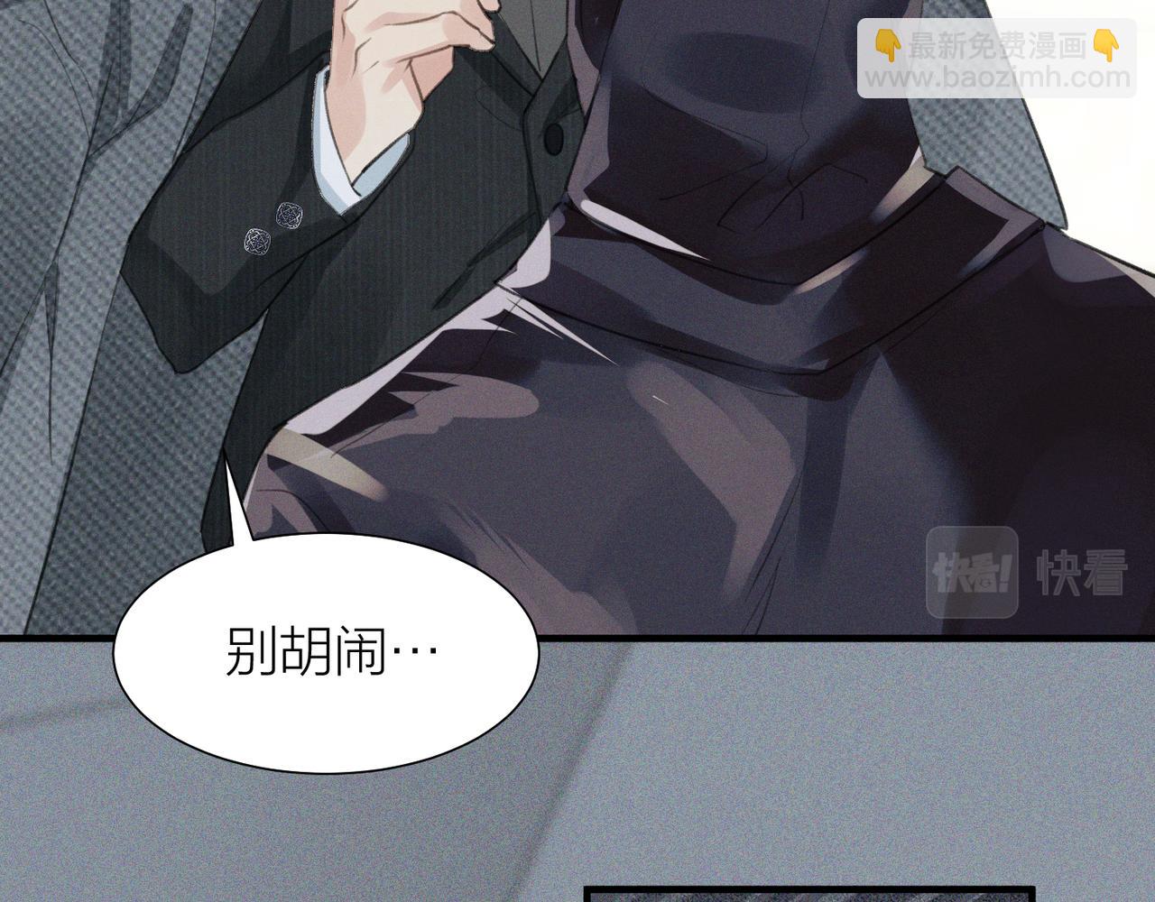 第1话 复仇可以，禁止越界！(1/3)-第1话