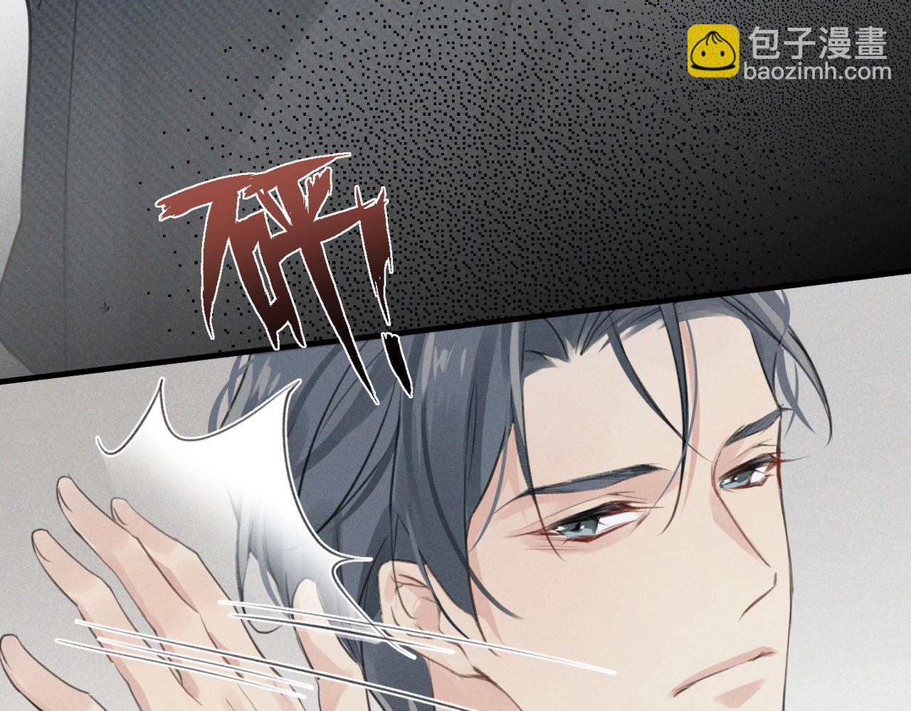 第1话 复仇可以，禁止越界！(1/3)-第1话