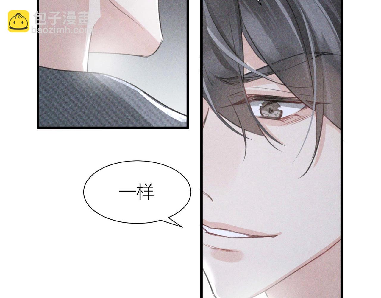 第1话 复仇可以，禁止越界！(1/3)-第1话