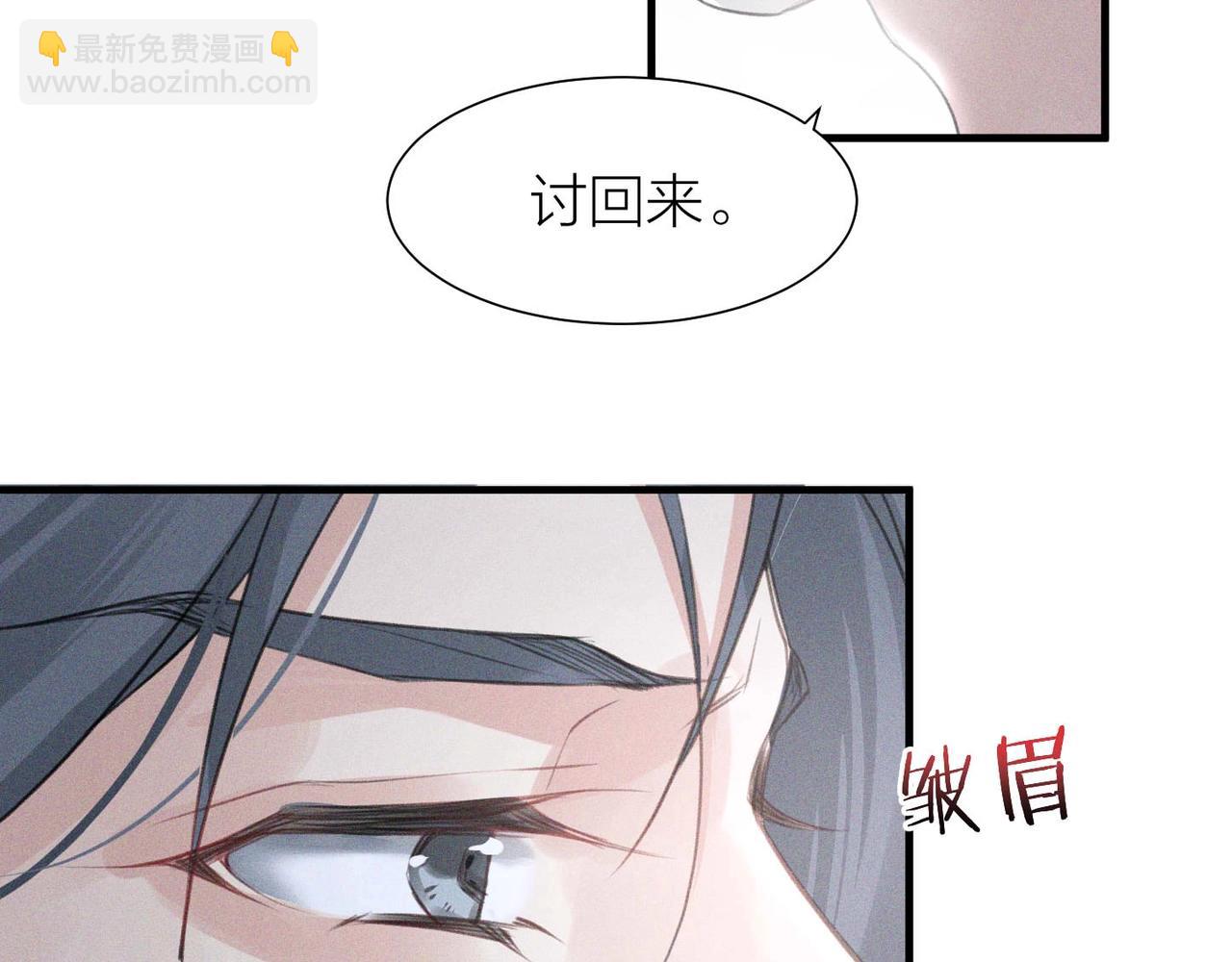 第1话 复仇可以，禁止越界！(1/3)-第1话