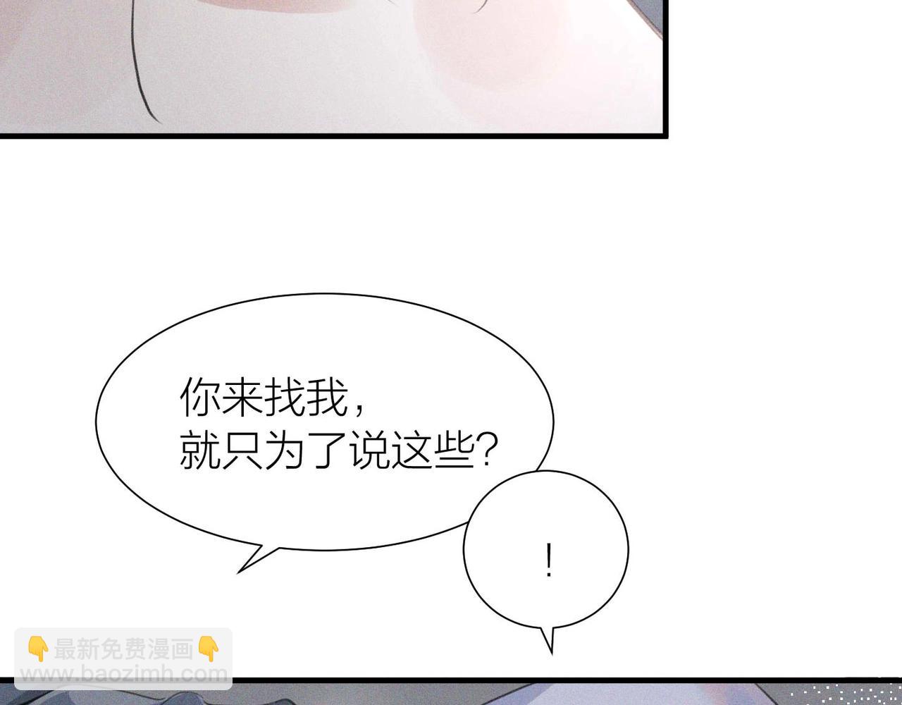 第1话 复仇可以，禁止越界！(1/3)-第1话