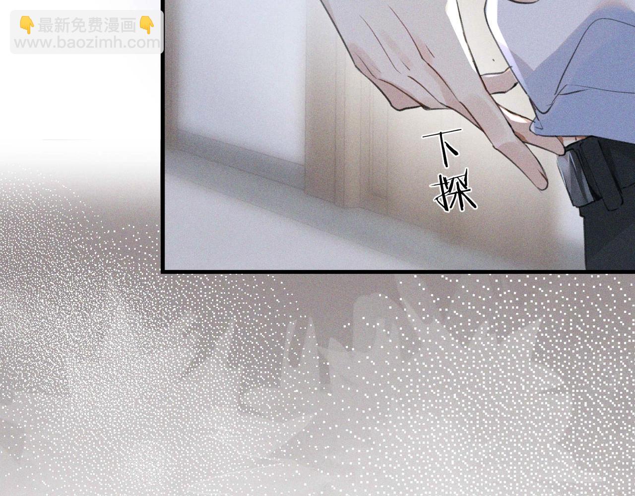 第1话 复仇可以，禁止越界！(1/3)-第1话