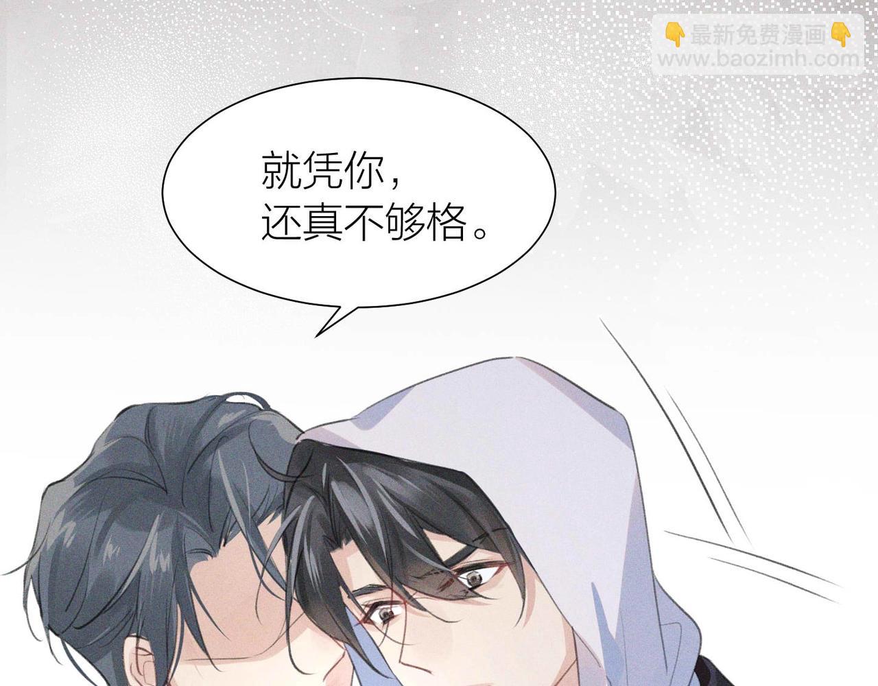 第1话 复仇可以，禁止越界！(1/3)-第1话
