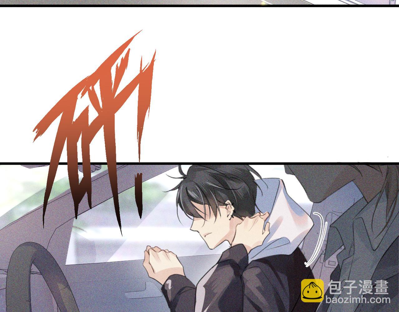 第1话 复仇可以，禁止越界！(1/3)-第1话