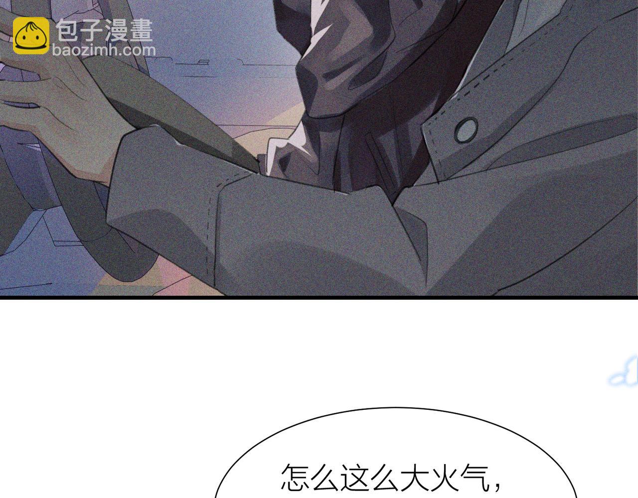 第1话 复仇可以，禁止越界！(1/3)-第1话