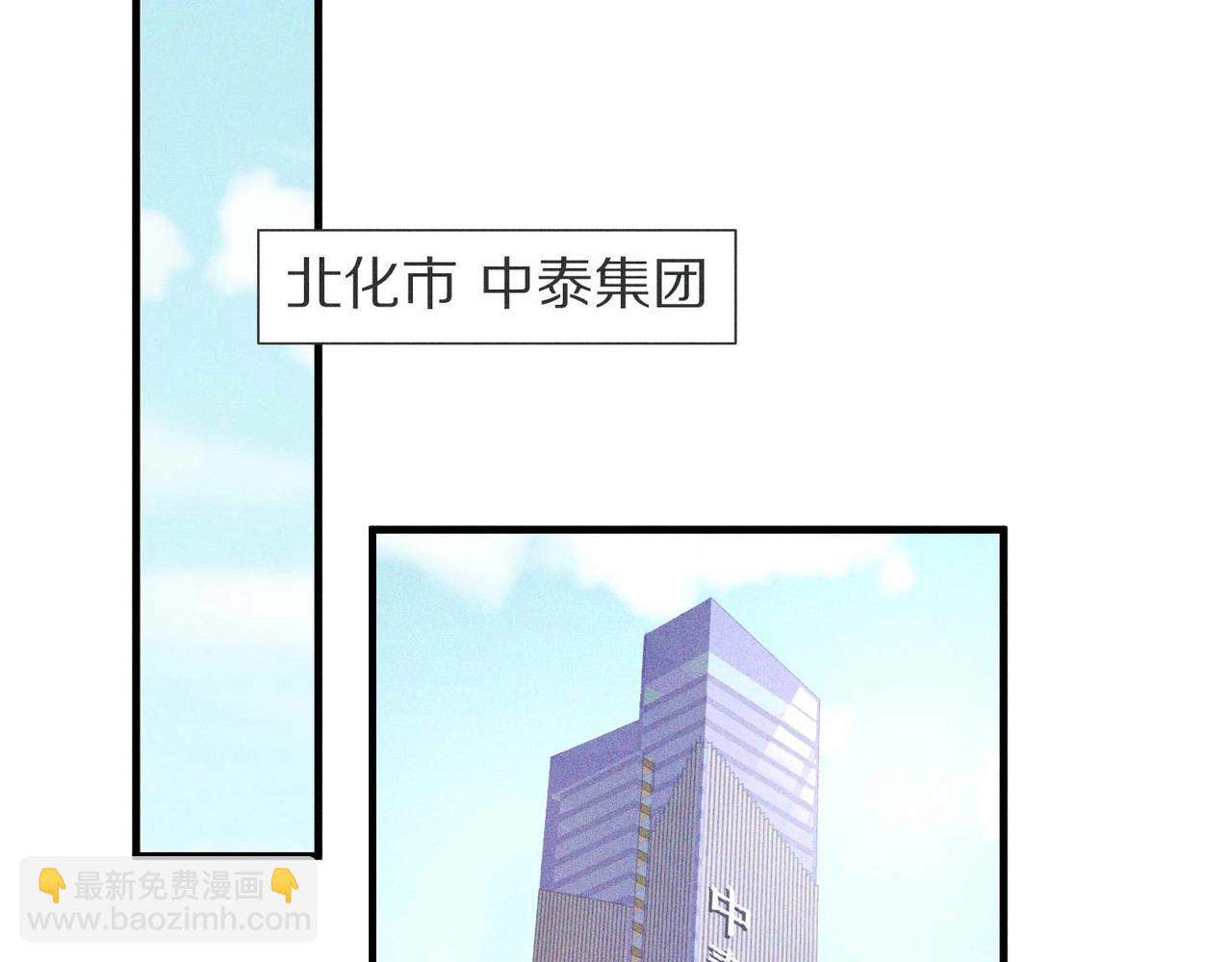 第1话 复仇可以，禁止越界！(1/3)-第1话