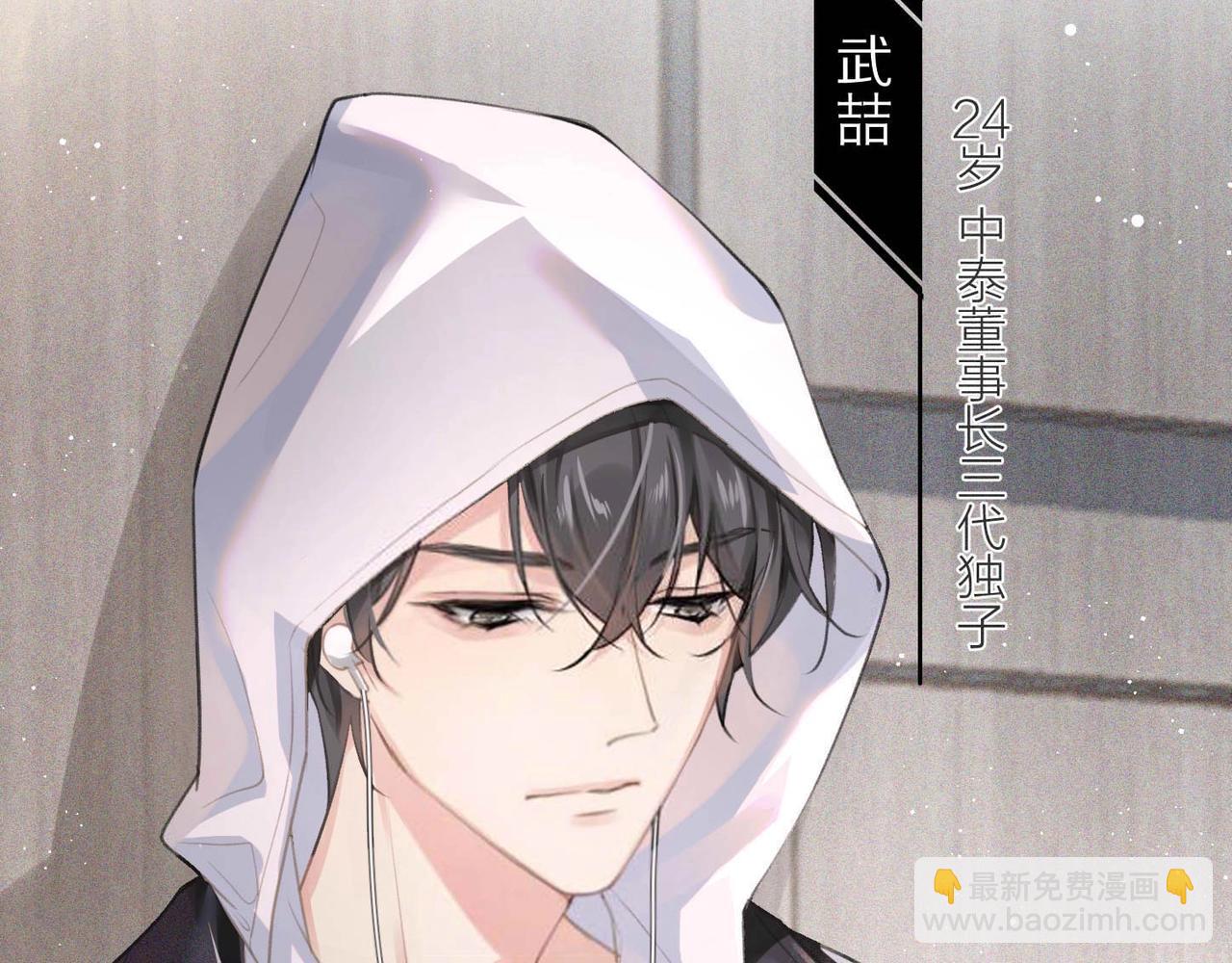 第1话 复仇可以，禁止越界！(1/3)-第1话