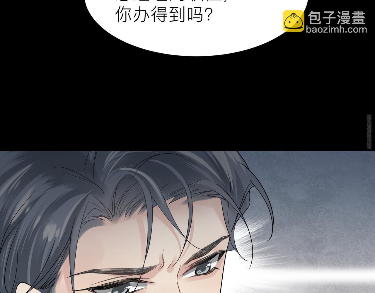 第19话 想不想听一段好东西(1/2)-第19话