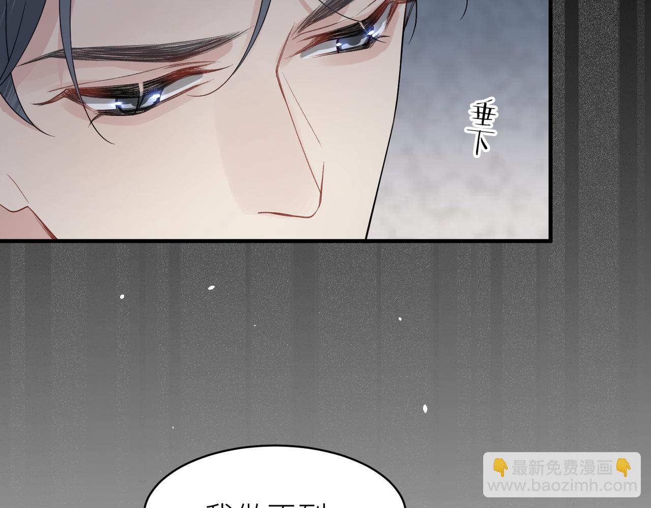 第19话 想不想听一段好东西(1/2)-第19话
