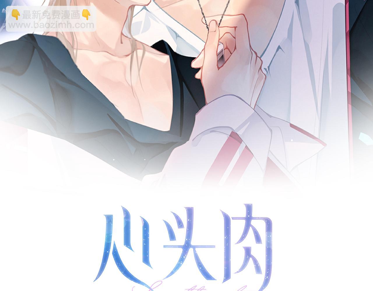 第19话 想不想听一段好东西(1/2)-第19话