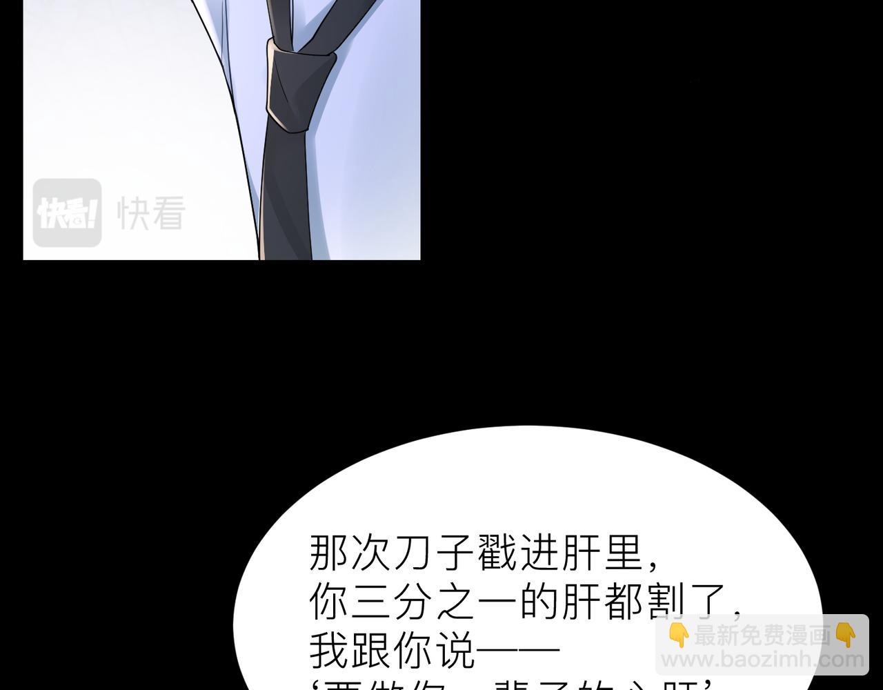 第19话 想不想听一段好东西(1/2)-第19话