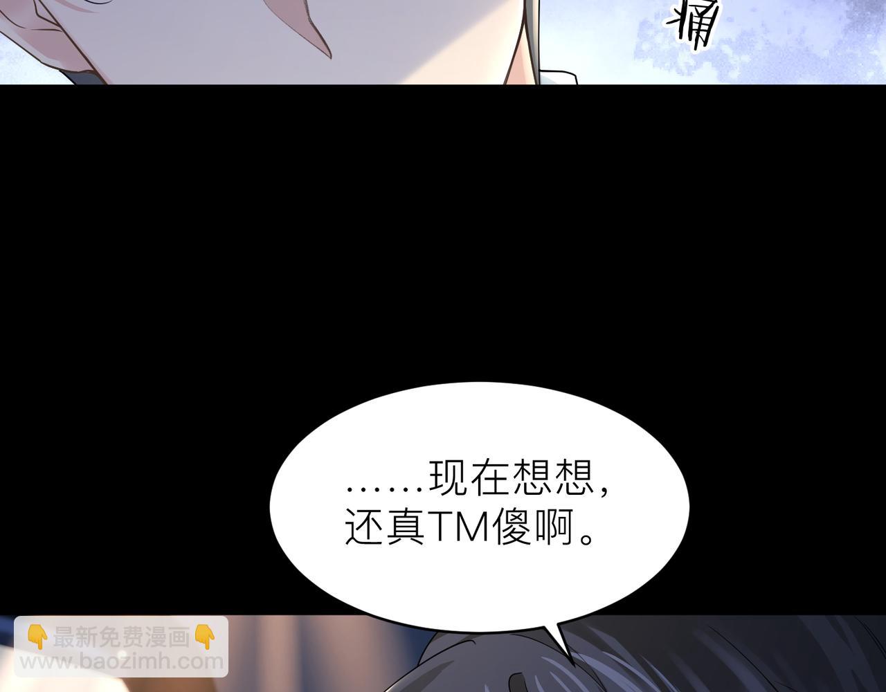 第19话 想不想听一段好东西(1/2)-第19话