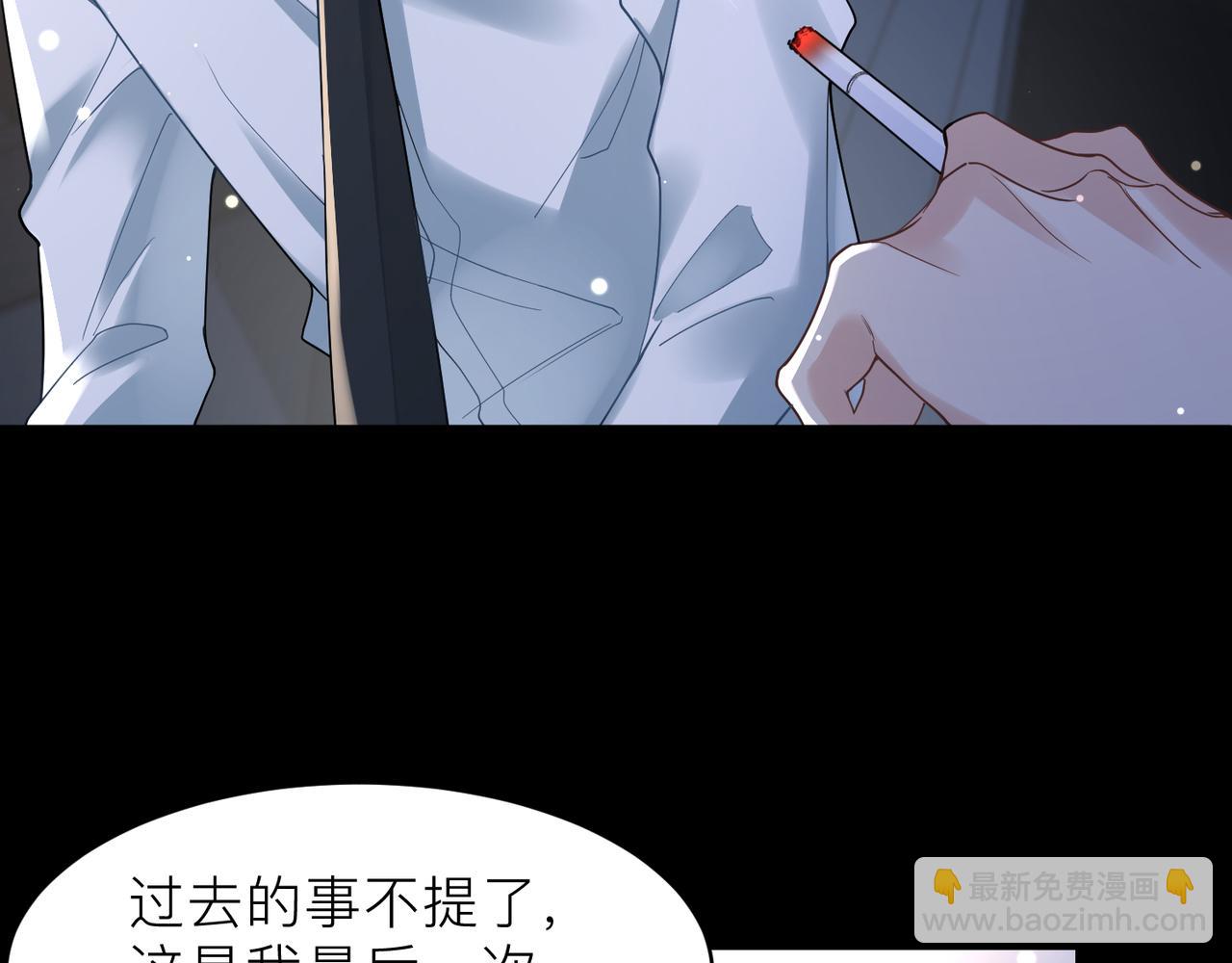 第19话 想不想听一段好东西(1/2)-第19话