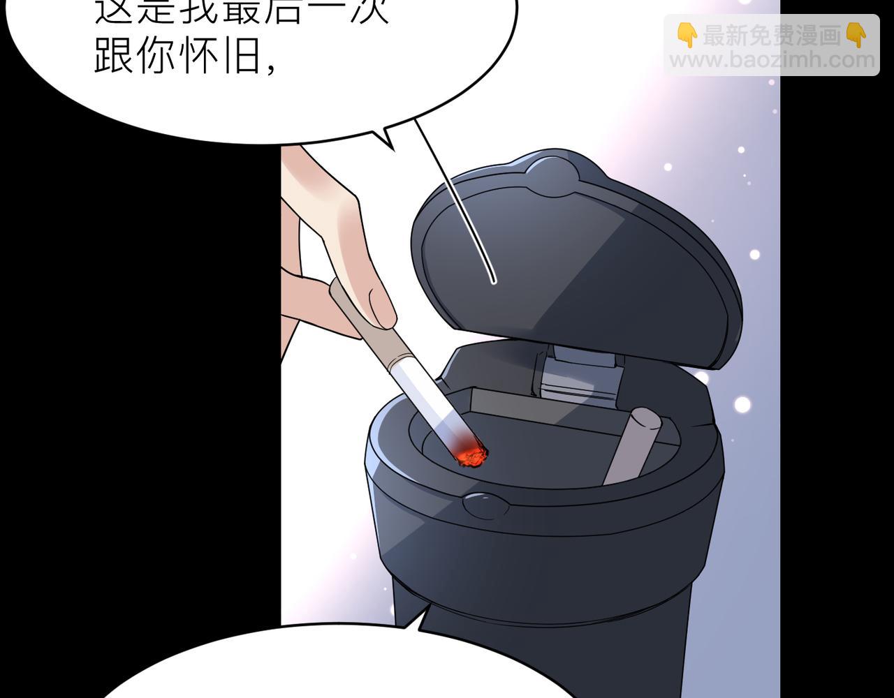 第19话 想不想听一段好东西(1/2)-第19话