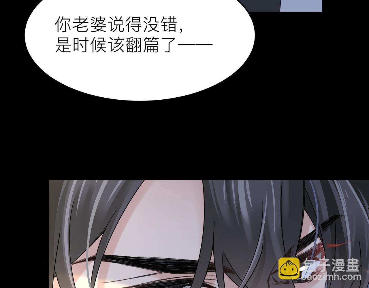 第19话 想不想听一段好东西(1/2)-第19话