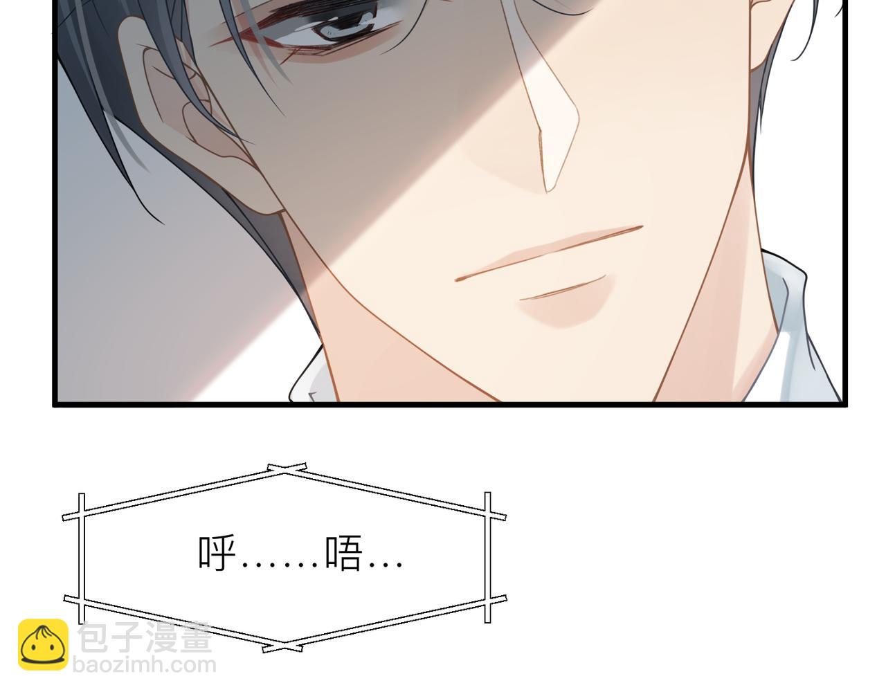 第19话 想不想听一段好东西(1/2)-第19话