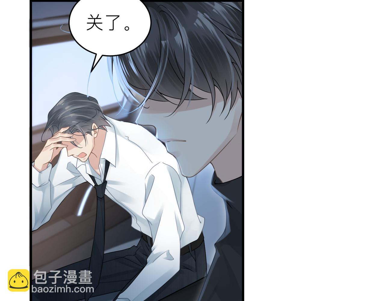 第19话 想不想听一段好东西(1/2)-第19话
