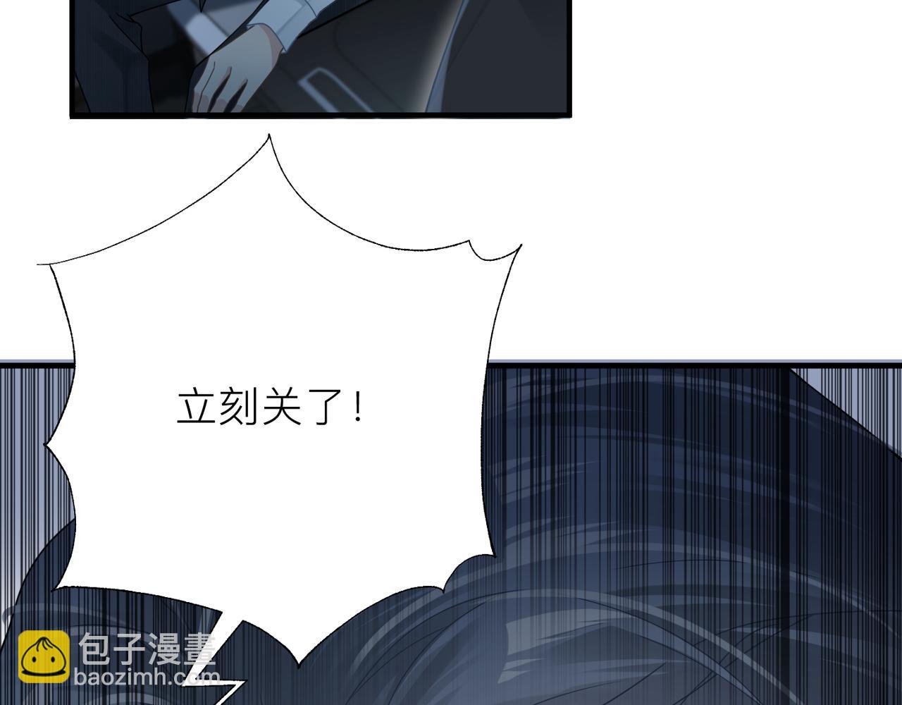 第19话 想不想听一段好东西(1/2)-第19话