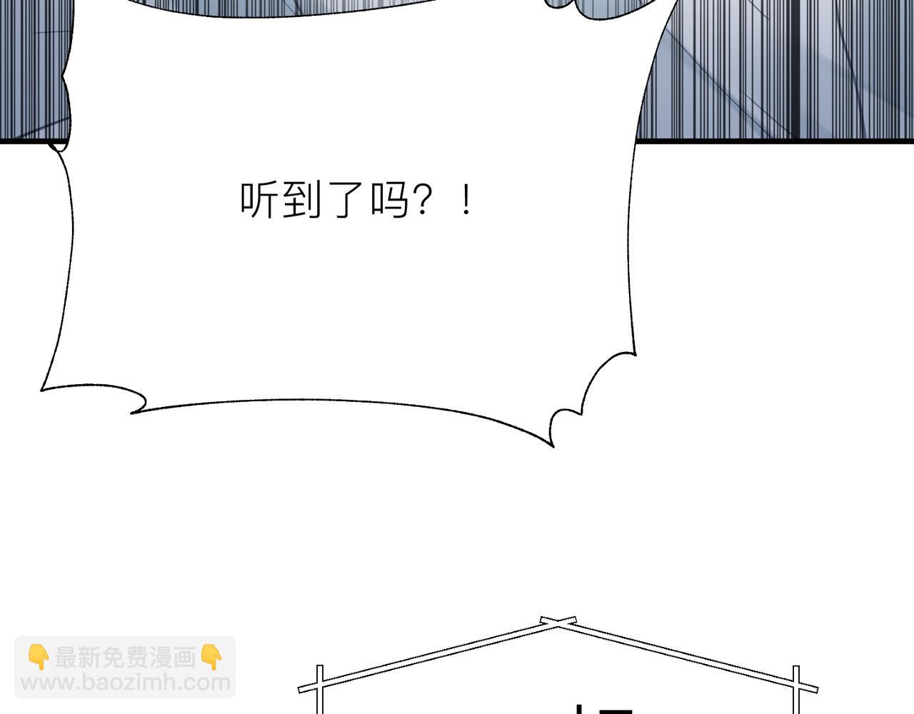 第19话 想不想听一段好东西(1/2)-第19话