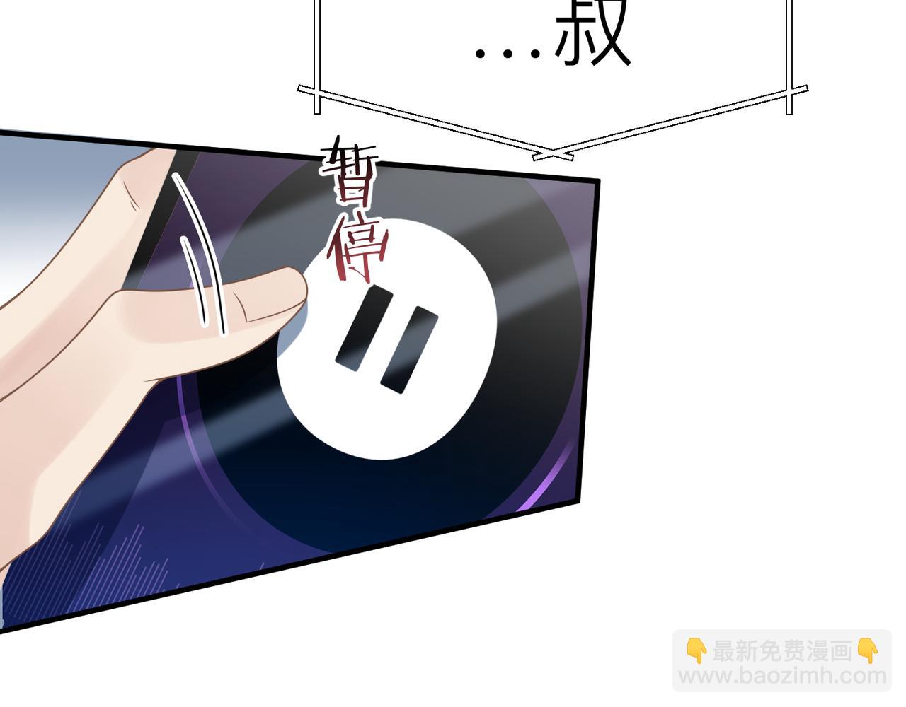第19话 想不想听一段好东西(1/2)-第19话
