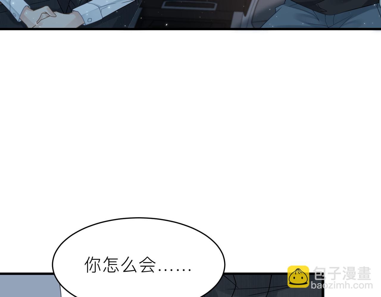 第19话 想不想听一段好东西(1/2)-第19话
