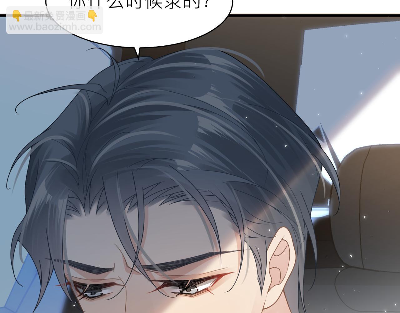 第19话 想不想听一段好东西(1/2)-第19话