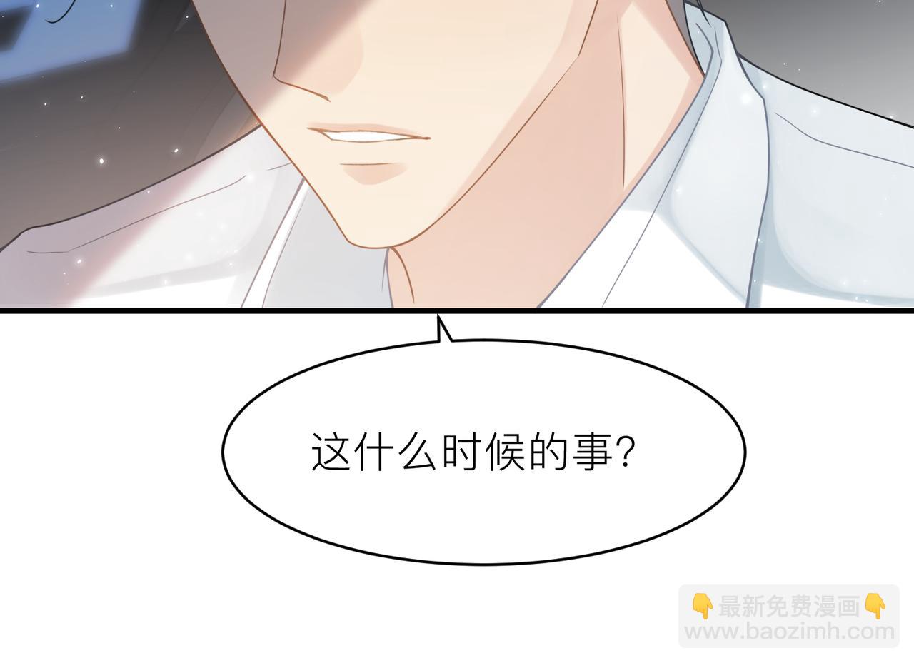第19话 想不想听一段好东西(1/2)-第19话
