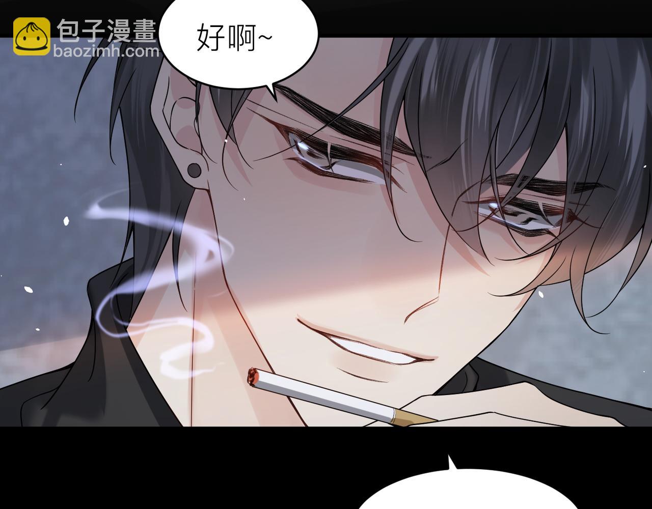 第19话 想不想听一段好东西(1/2)-第19话