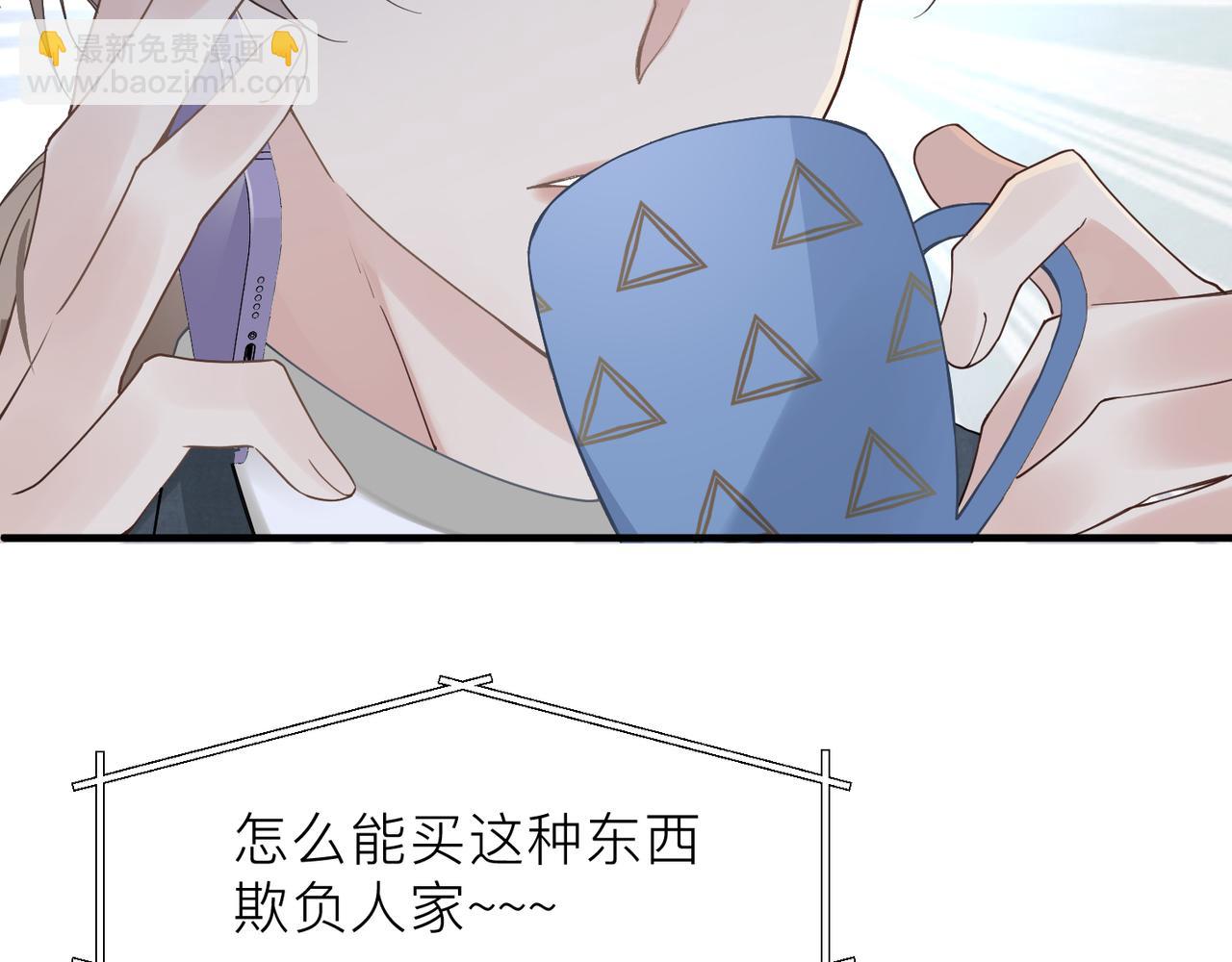 第21话 同居！送上门的大礼(1/2)-第21话