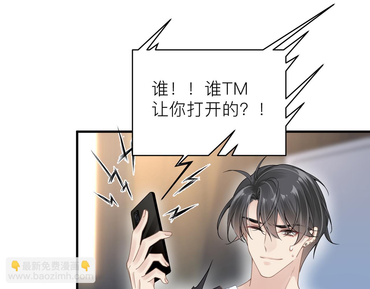 第21话 同居！送上门的大礼(1/2)-第21话