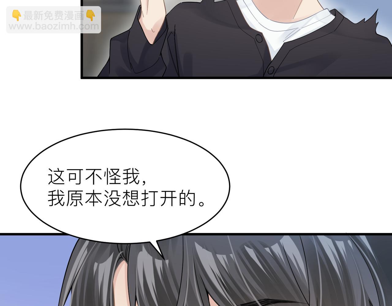 第21话 同居！送上门的大礼(1/2)-第21话