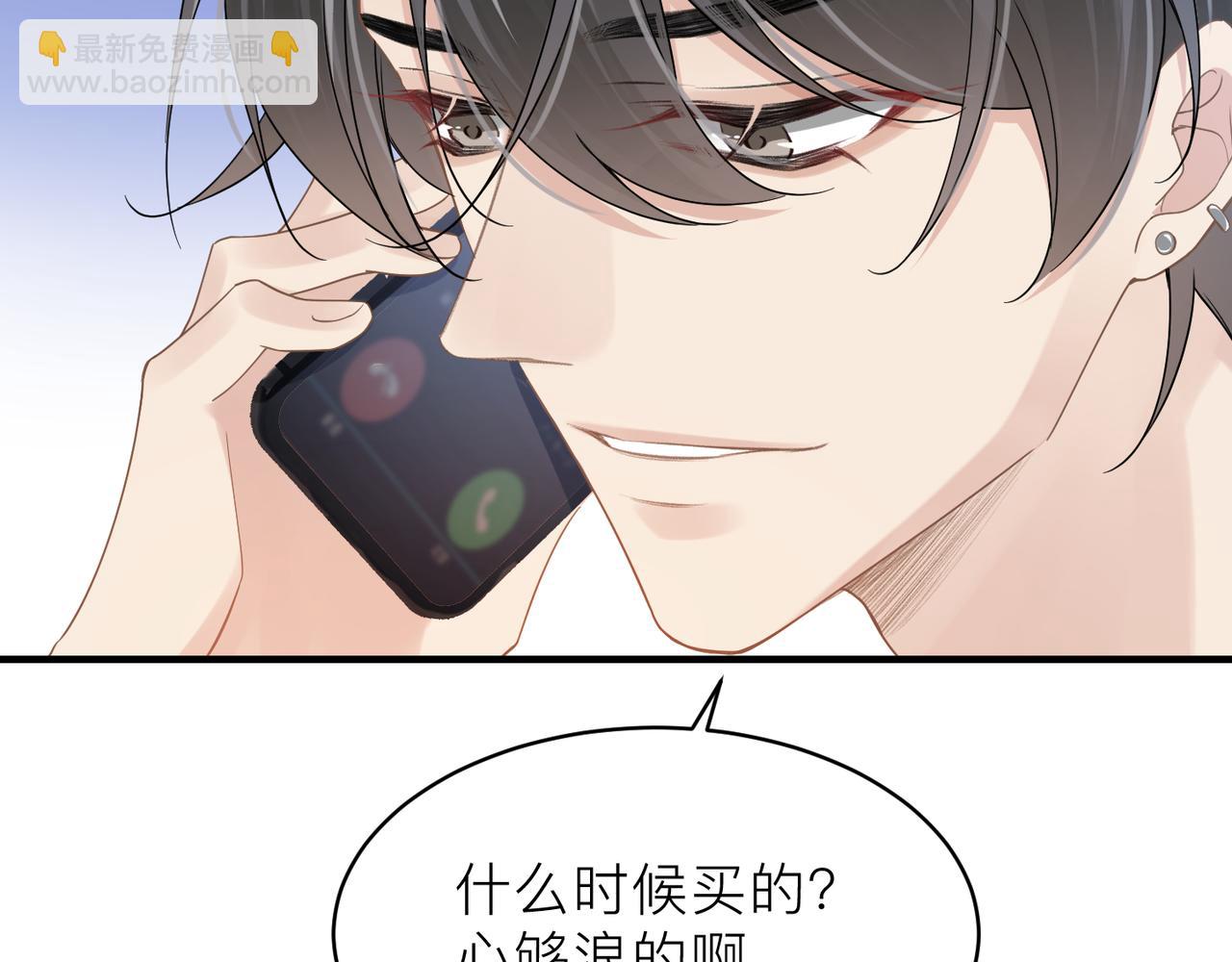 第21话 同居！送上门的大礼(1/2)-第21话