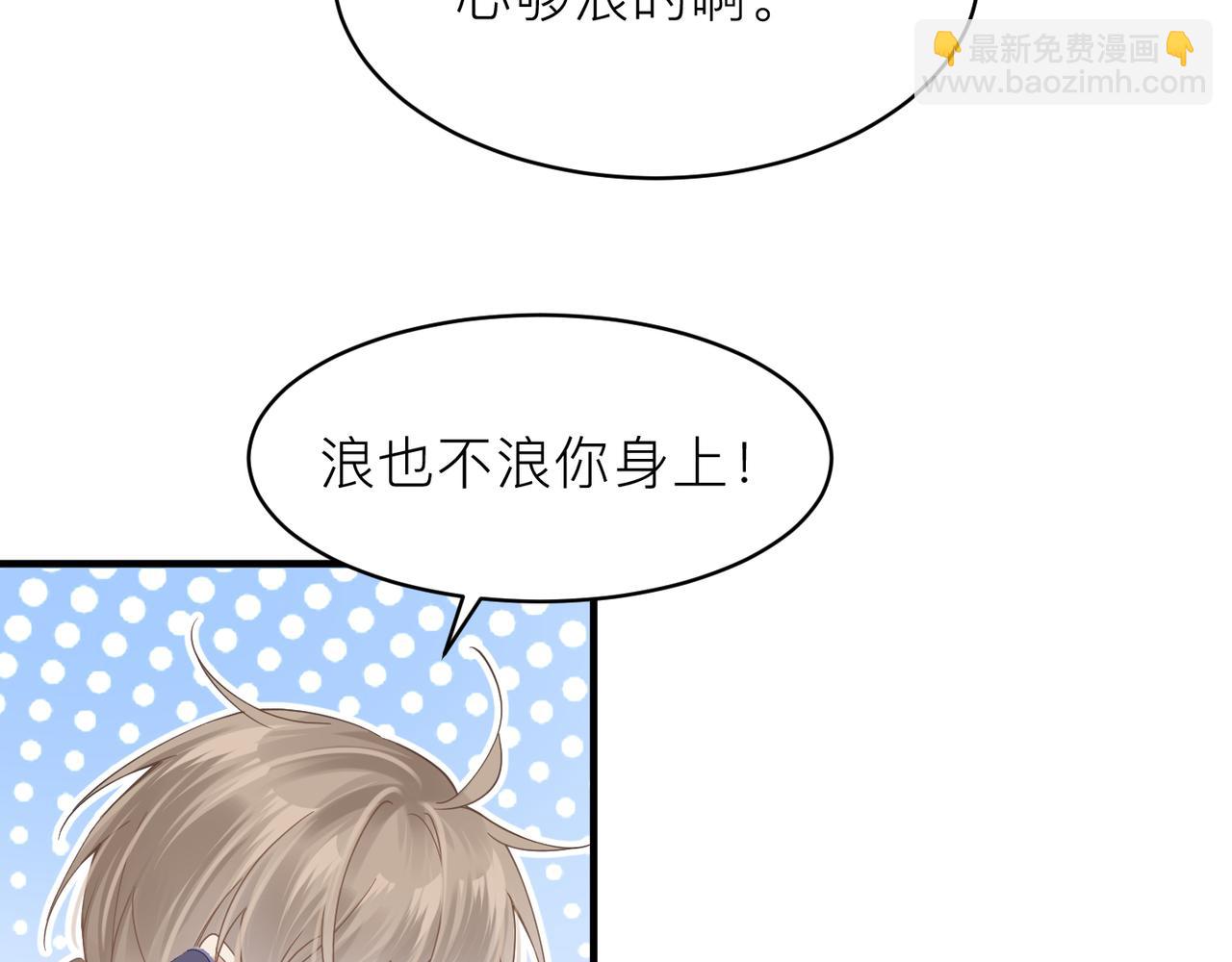 第21话 同居！送上门的大礼(1/2)-第21话