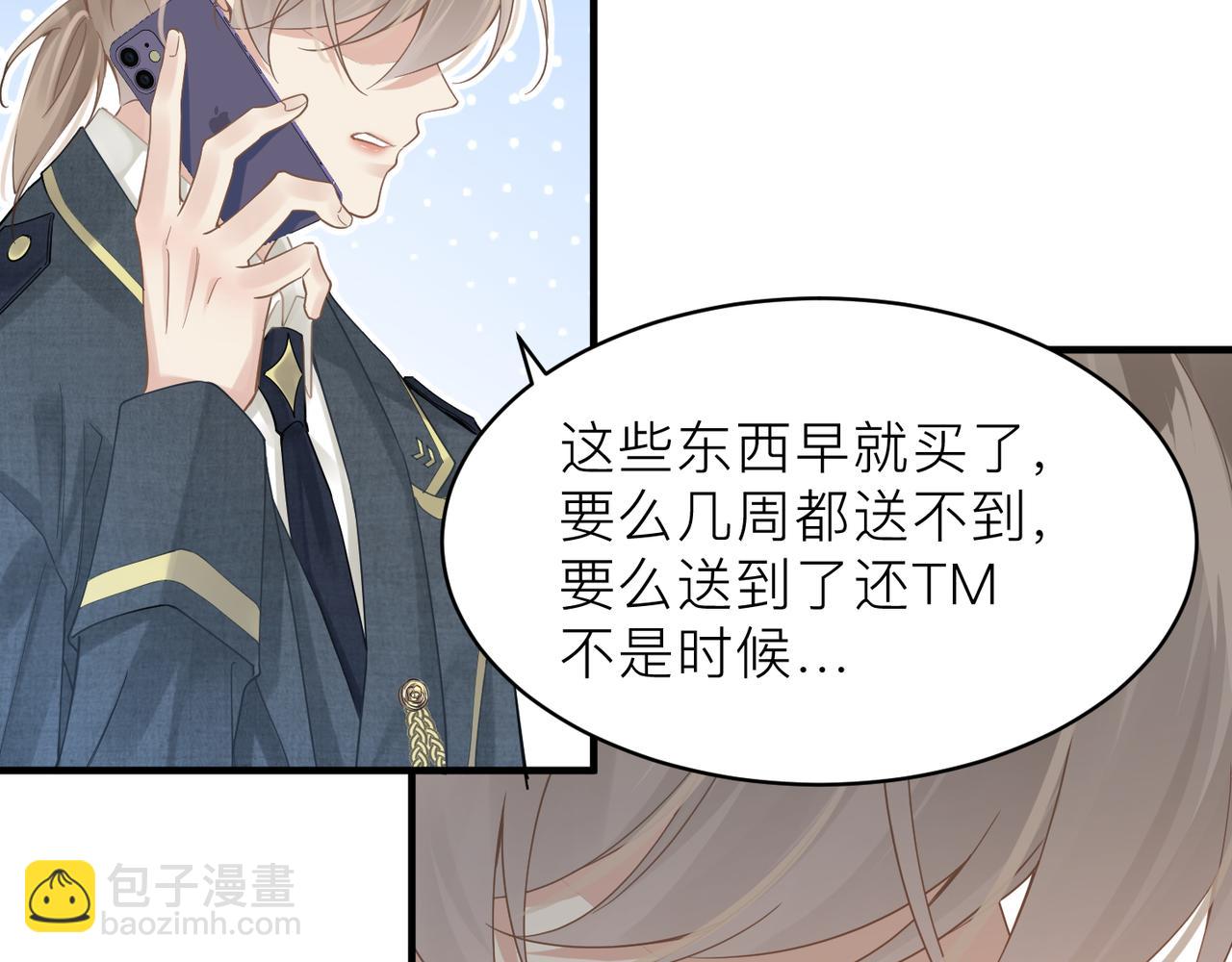 第21话 同居！送上门的大礼(1/2)-第21话