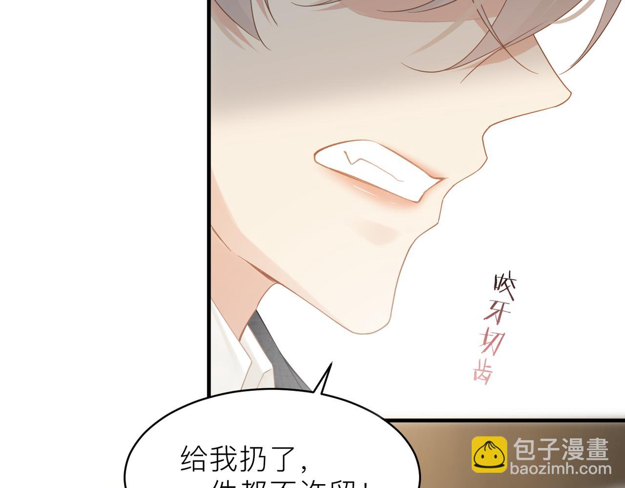 第21话 同居！送上门的大礼(1/2)-第21话