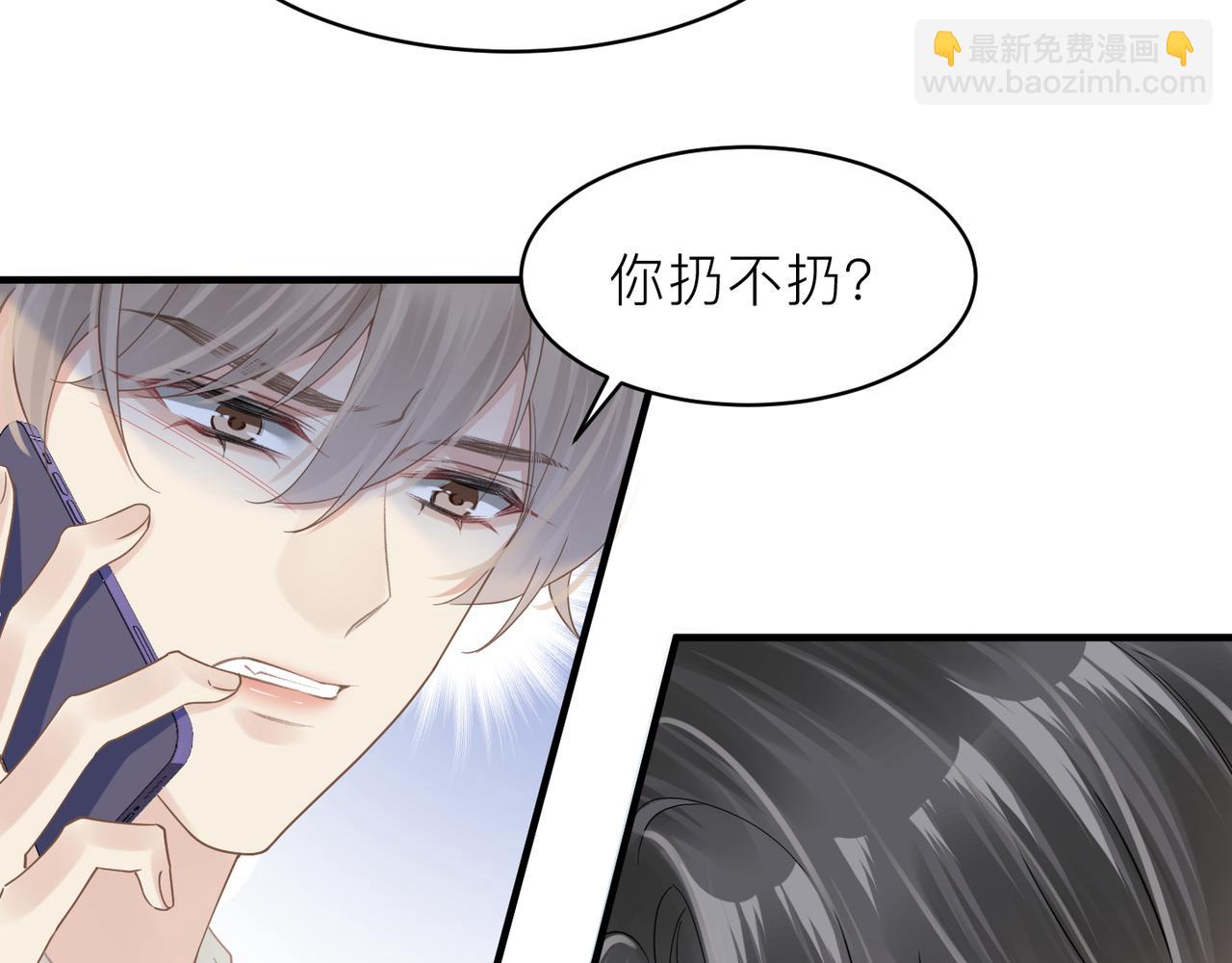 第21话 同居！送上门的大礼(1/2)-第21话