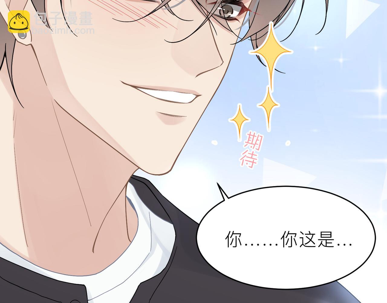 第21话 同居！送上门的大礼(1/2)-第21话